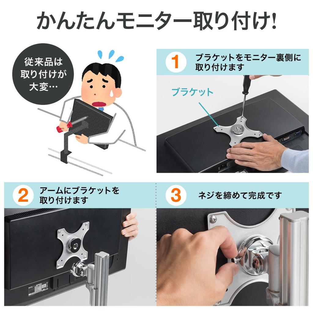 Sanwa Direct Monitor Stand Tabletop Height Adjustment Load Capacity 6kg Angle Adjustment Freestanding Type 15.5-33.8cm 100-LA047