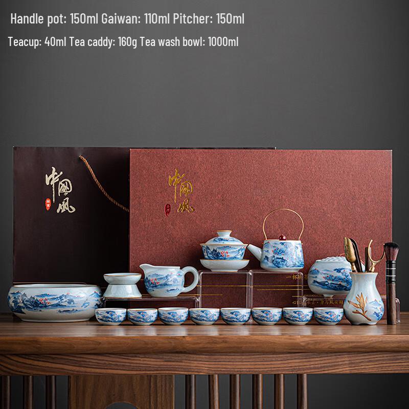 Lainuo Sky Blue Ru Kiln 15-Piece Chinese Tea Set