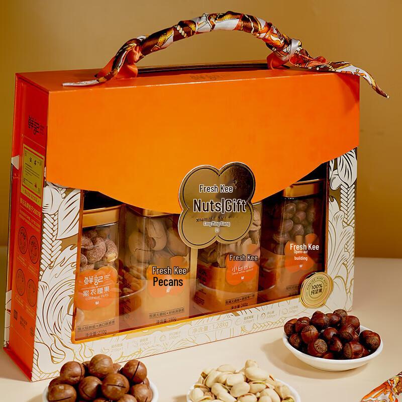Xianji Fengmingxiangrui Nut & Snack Gift Box