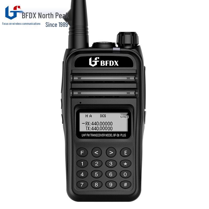 Beifeng Professional Two-Way Radio (CN version)