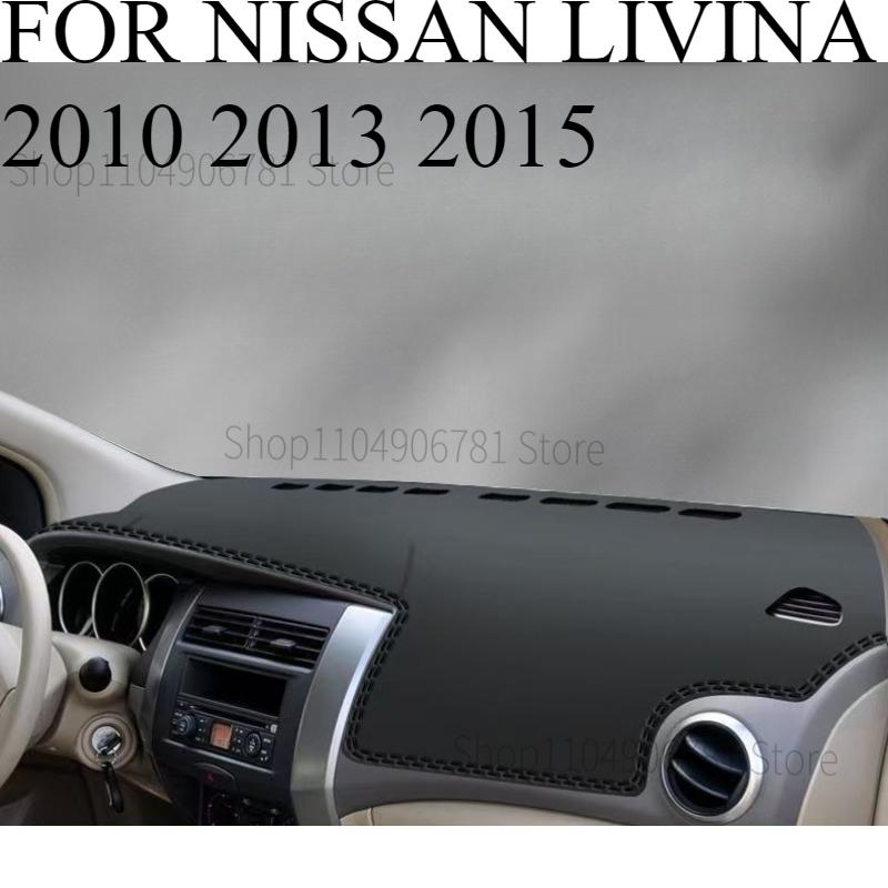 

FOR NISSAN LIVINA 2010 2013 2015 Car Dash Mat Dashmat Dashboard Cover Sun Shade Dash Board Cover Carpet Accessories front B