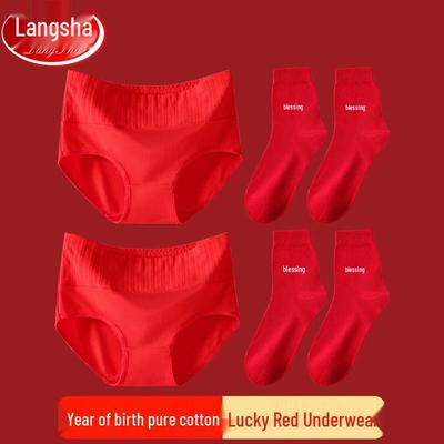 Festliches Rotes Baumwoll-Unterwäsche- und Socken-Geschenkset für Damen