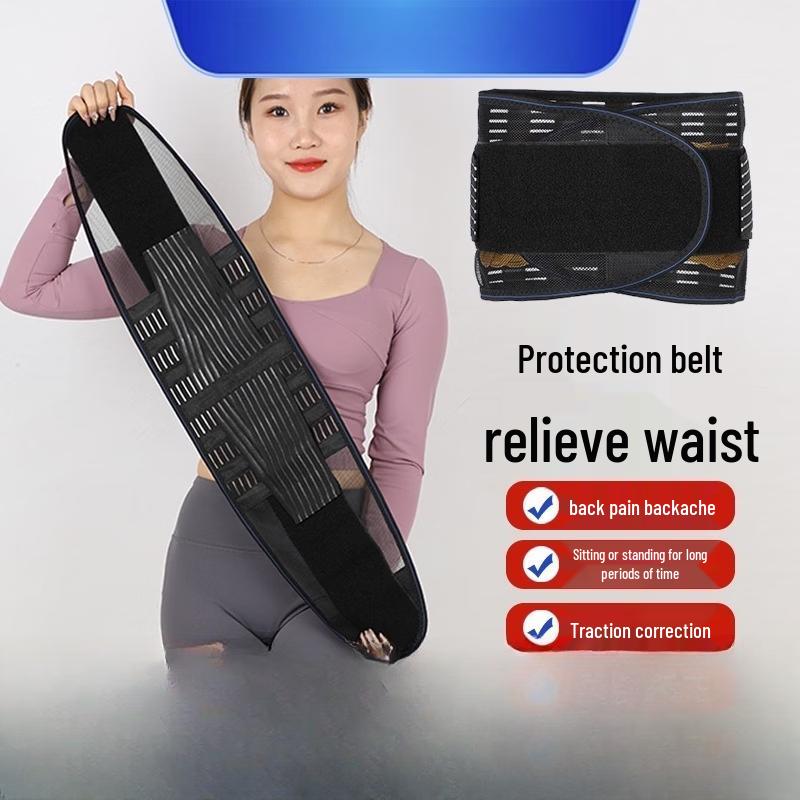 

OLOEY Waist Support Belt