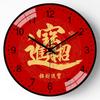 16-inch 40cm Wall Clock New Chinese Style Personalized Living Room Bedroom Home Fashion Clock Decorate Wall Clock