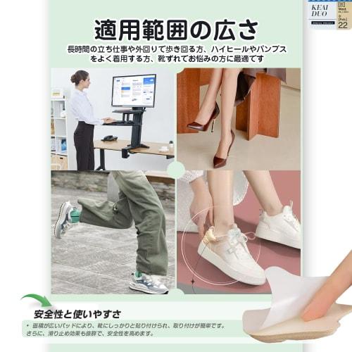 Pitafoot Heel Pads, Prevent Blisters and Slip-Offs, Adjustable Size, Prevents Heels from Slipping Off, Customizable Cuttable, Prevents Shoes from Slip