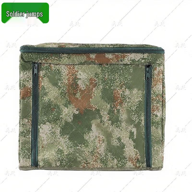

Bingyue Foldable Camouflage Storage Box