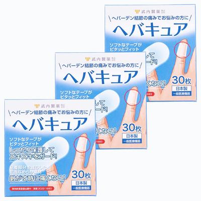 Takeuchi Pharmaceutical Hebacure 90 Blatt Blatt x Fingergelenkstützband Knoten Fingerstütze Daumenbasisstütze Daumen Kleiner Finger Einklemmt