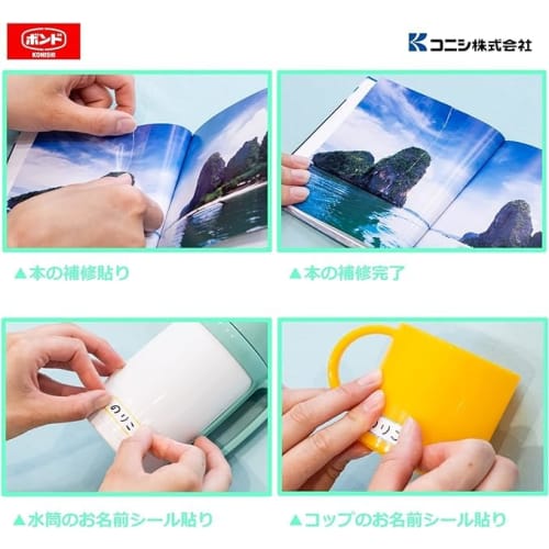 [Sold In a Box] Konishi Bond #05868 Protection/Repair Convenient Tape 25mm X 3M 10 Rolls Transparent Name Sticker Picture Book Tear Repair Rain Cover