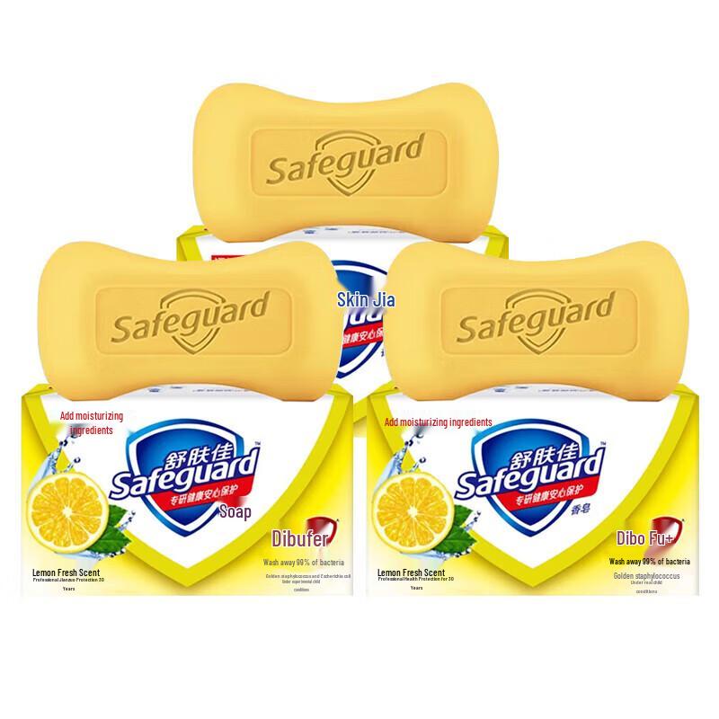 Safeguard Multi-Purpose Bar Soap