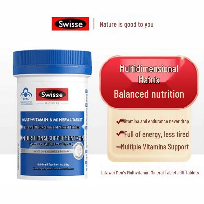 Swisse Multivitamin & Lutein Blueberry Eye Health Gift Set