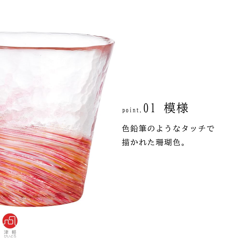 Aderia Tsugaru Glass Coral Made in Gift Highball Gift for Housewarming Small Retirement Birthday F71446 12-Color Glass, 260ml, Japan, Boxed, Glass,