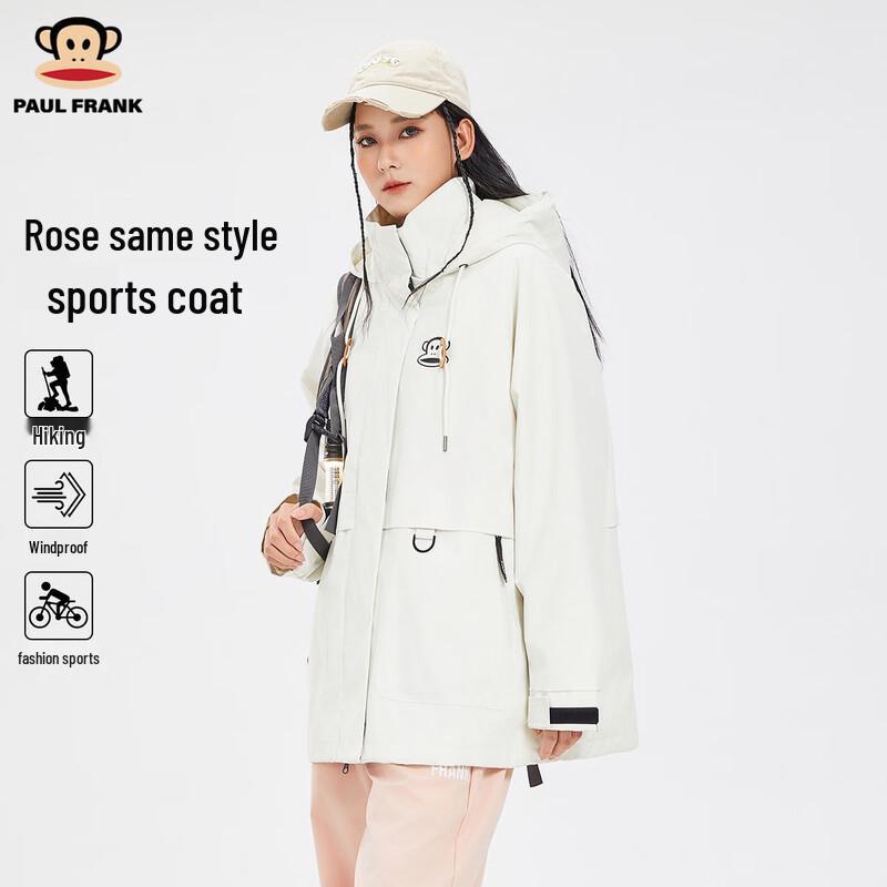 

Paul Frank Unisex Outdoor Windproof Hooded Sport Jacket M