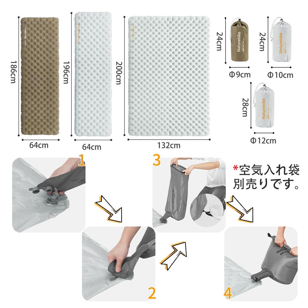 Naturehike Camping Air Inflatable Low Temperature Operation Down to Waterproof and with Storage for Car and Hiking R-Value 3.5/R-Value 3.2 Mattress,