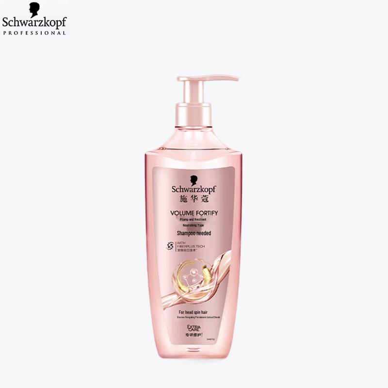 Schwarzkopf Volumizing & Oil Control Shampoo
