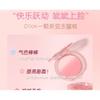 WODWOD - Luminous Gradient Blusher - 4 Colors