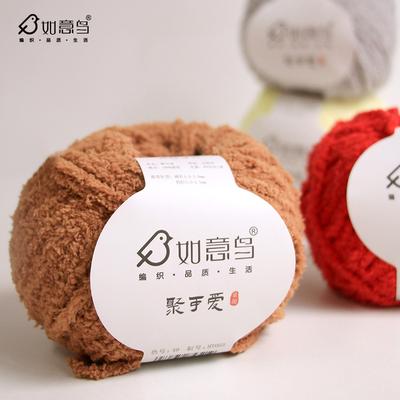 Plush Chenille Chunky Yarn for Crocheting Stuff Toys Blanket Handmade Knitting Yarns