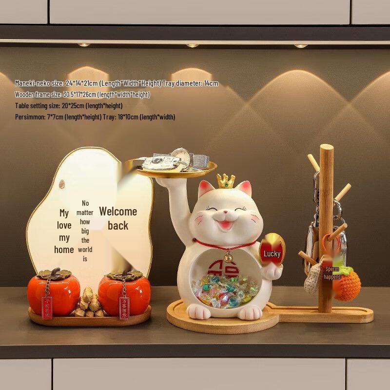 Ruijie Cartoon Lucky Cat Storage Entryway Decor Set