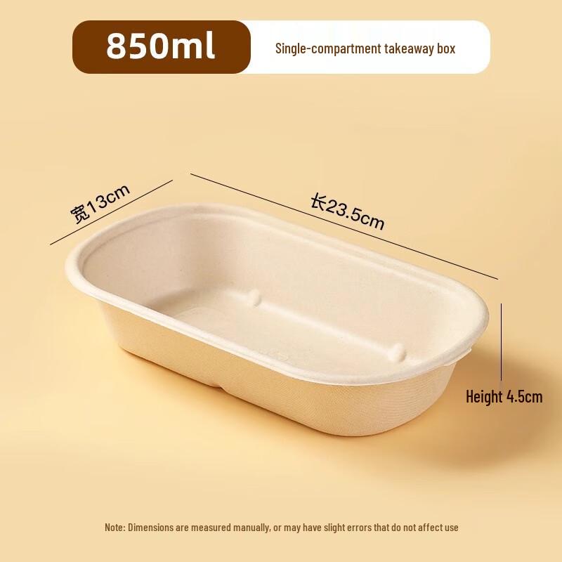 Shengbilai Disposable Pulp Takeout Boxes