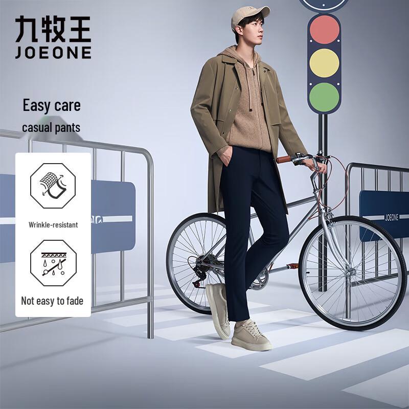 

JOEONE Men s Easy-Care Stretch Casual Trousers 37