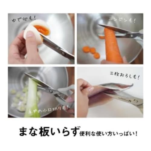[Manabu Aiba] [Featured on Friday's Zawatsuku!] Ambidextrous Kitchen Scissors, Made in Japan, Gifu Prefecture, Seki, Light Gray