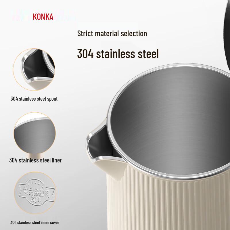 KONKA 1.8L Double-Layer 304 Stainless Steel Electric Kettle