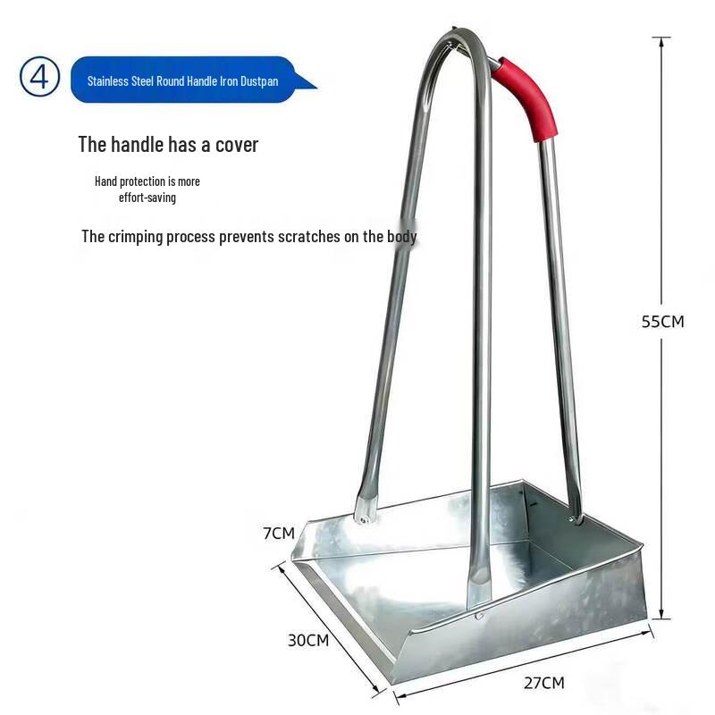 Lu Rui Ying Heavy-Duty Industrial Dustpan