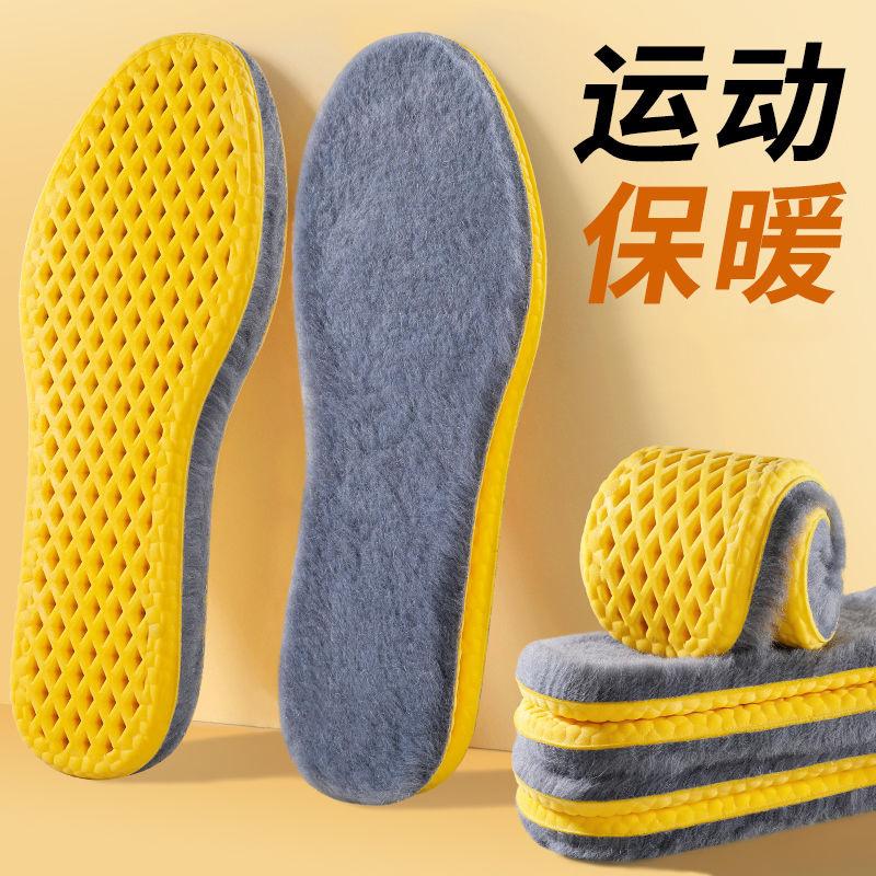 Зимняя плюшевая ПУ стелька, плюшевая утолщенная, для мужчин и женщин, дышащая, впитывающая пот, амортизирующая, удобная, мягкая подошва, стелька 35-36