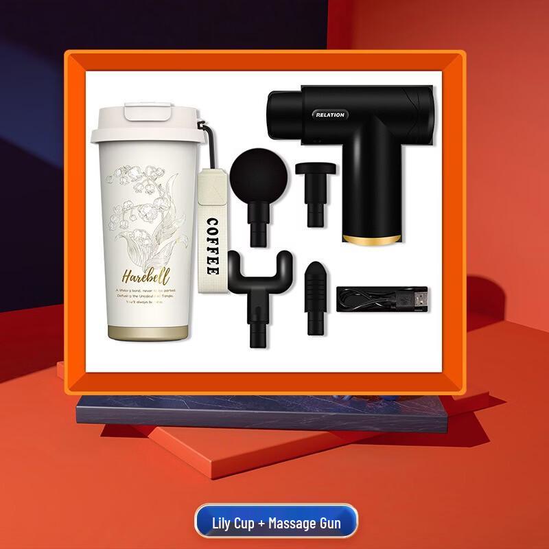 Lairuo Lily of the Valley Coffee Cup & Fascia Gun Gift Set