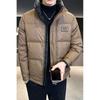 Men's Off-White/Black Stand Collar Down Jacket 88313