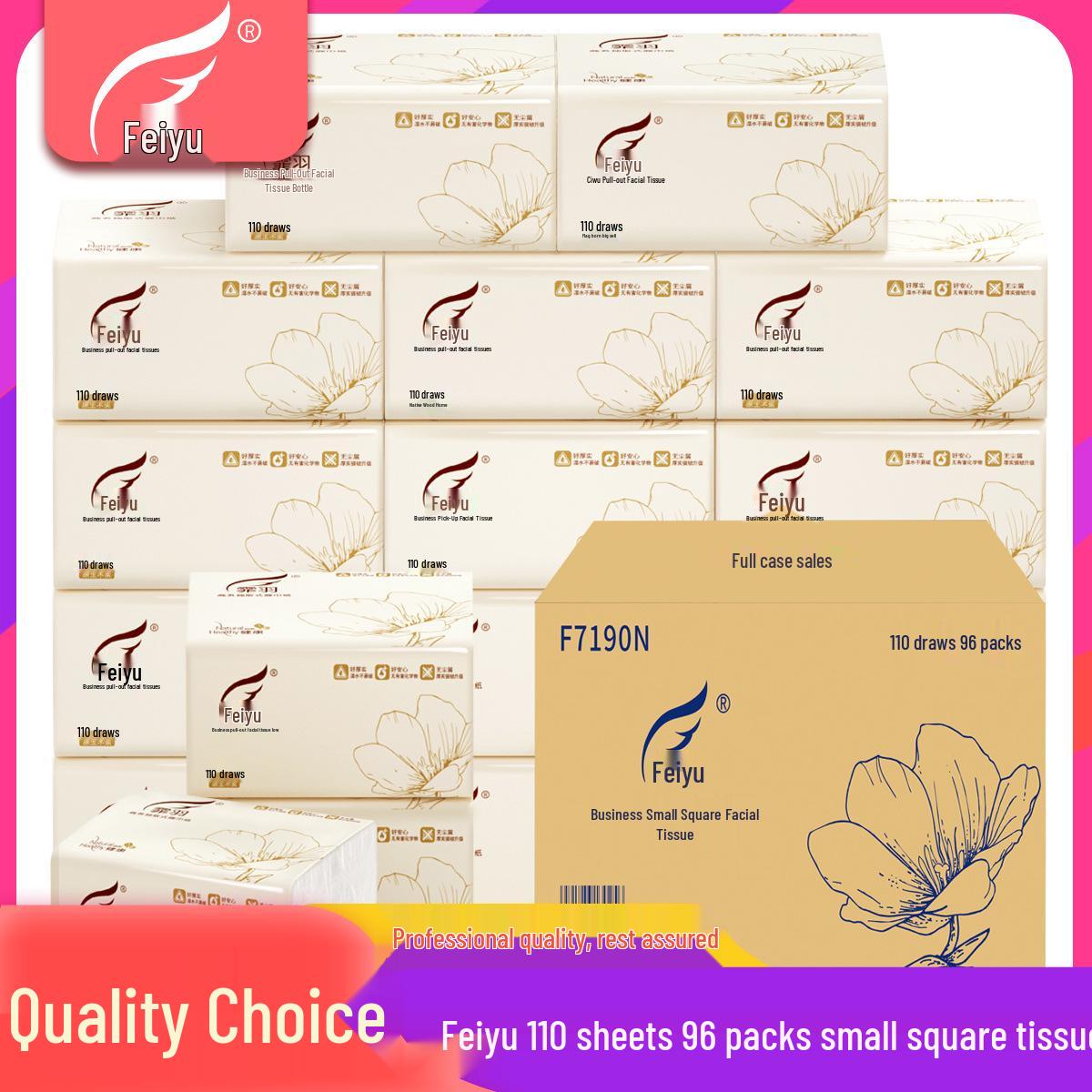 Feiyu 3-Ply Facial Tissue, 110 Sheets, 96 Packs - Ideal for Hotels, Small Paper Hand Towels, and Facial Use (F7190N). 1 pack