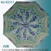YouPower Masterpiece Folding Suitable for Sunny and Rainy Lilies and Japanese Umbrella, Days, 49cm, Monet's "Water Bridge"