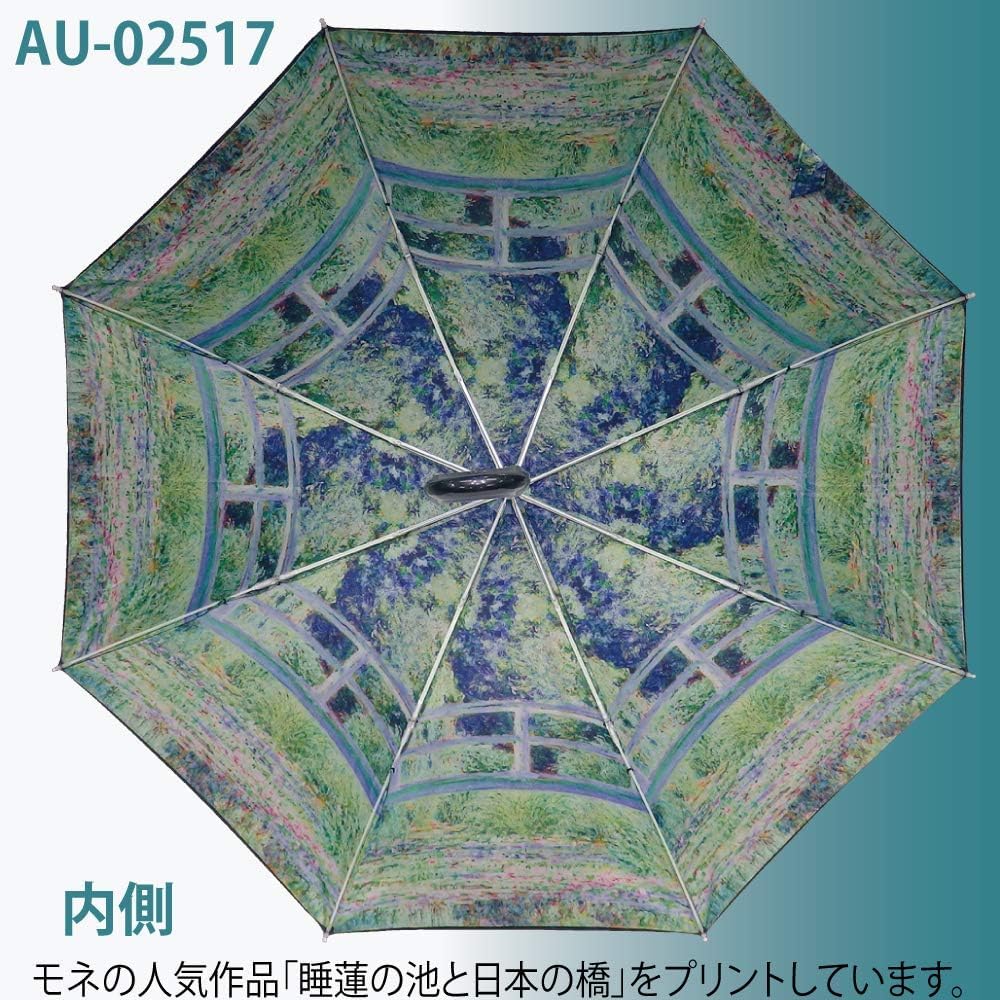 YouPower Masterpiece Folding Suitable for Sunny and Rainy Lilies and Japanese Umbrella, Days, 49cm, Monet's "Water Bridge"