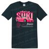 Pink Car Graphic T Shirt Cool Suki Design Casual Tee for Car Enthusiasts