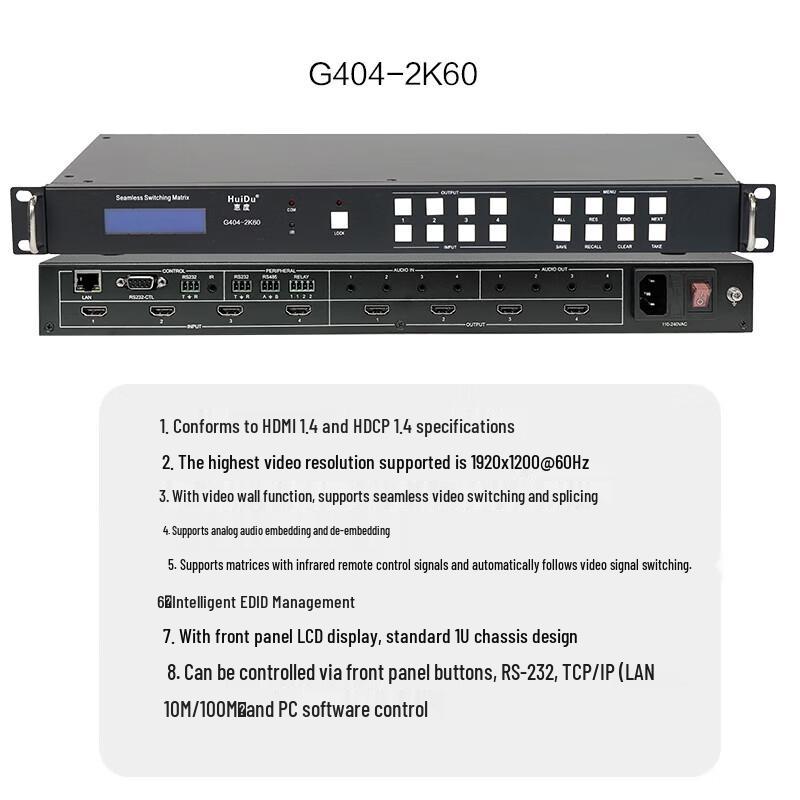 HuiDu G404-2K60 Professional 2K Solid-State HD Video Matrix Switcher (CN Version)