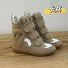 Leather Shoes Children Are Small and Tall, Increase In Height In Spring, Breathable Sports and Leisure High-top Shoes