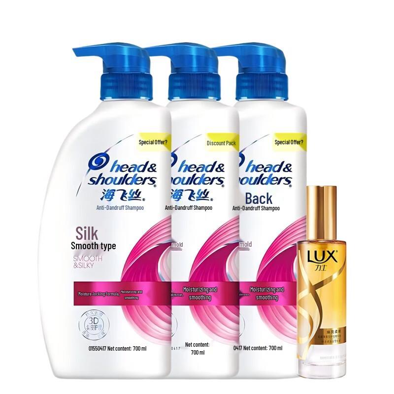 Набор шампуней против перхоти Head & Shoulders Шелковистая гладкость
