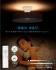 Rokukoshi Ceiling Light, Indirect Lighting for 8-Tatami Rooms, 36W LED Light, 12-Level Dimming and Color Adjustment, Remote Control, Night Light,