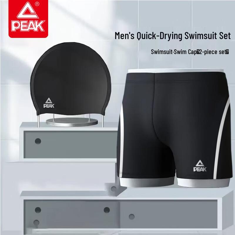 PEAK Men's Professional Quick-Dry Swim Trunks
