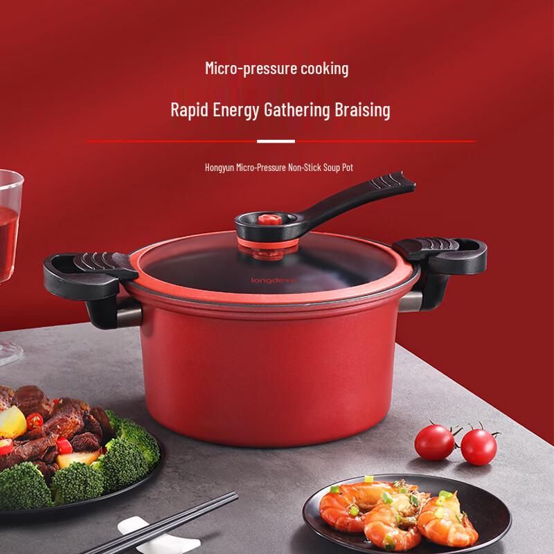 Longde Hongyun 22cm Micro-Pressure Non-Stick Soup Pot