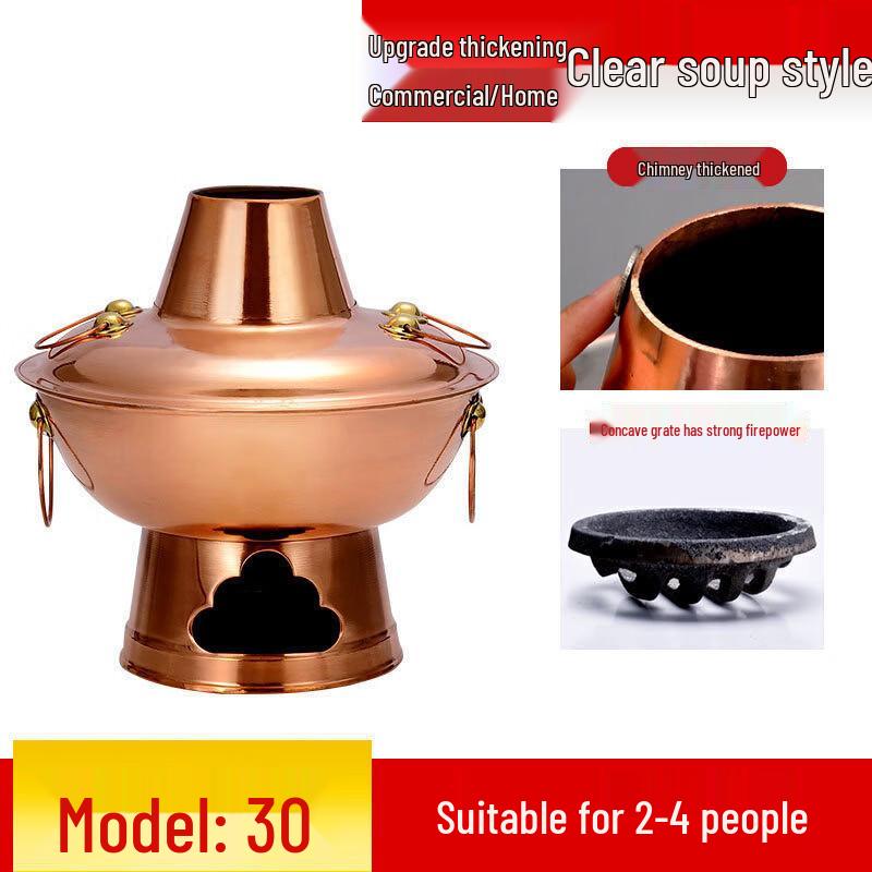 

Old Beijing Copper Hot Pot