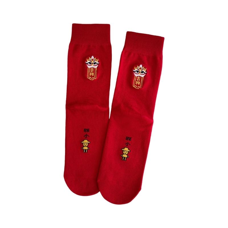 Cotton Crew Socks Funny Novelty Ankle Socks Chinese New Year Socks Casual Booties Socks Snake Calf Socks for Women Men 1