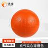Ti Rong Solid Training Ball