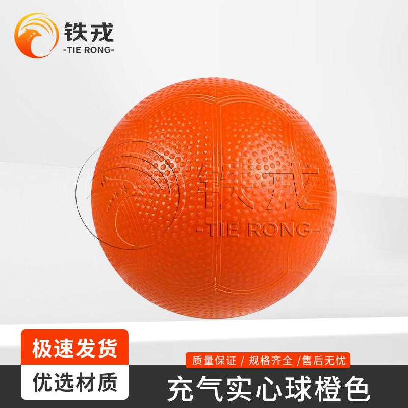 Ti Rong Solid Training Ball