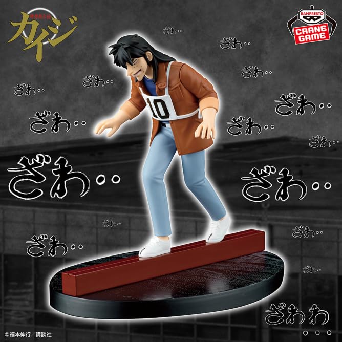 Gambling Apocalypse Kaiji: Hell of the Demon Heaven... Crossing Steel Beams Anywhere...! Figure