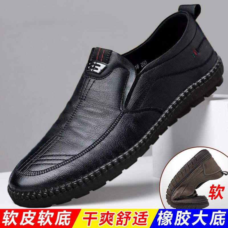 Doudou shoes spring new business casual shoes men's soft sole fashion labor insurance driving men's leather shoes