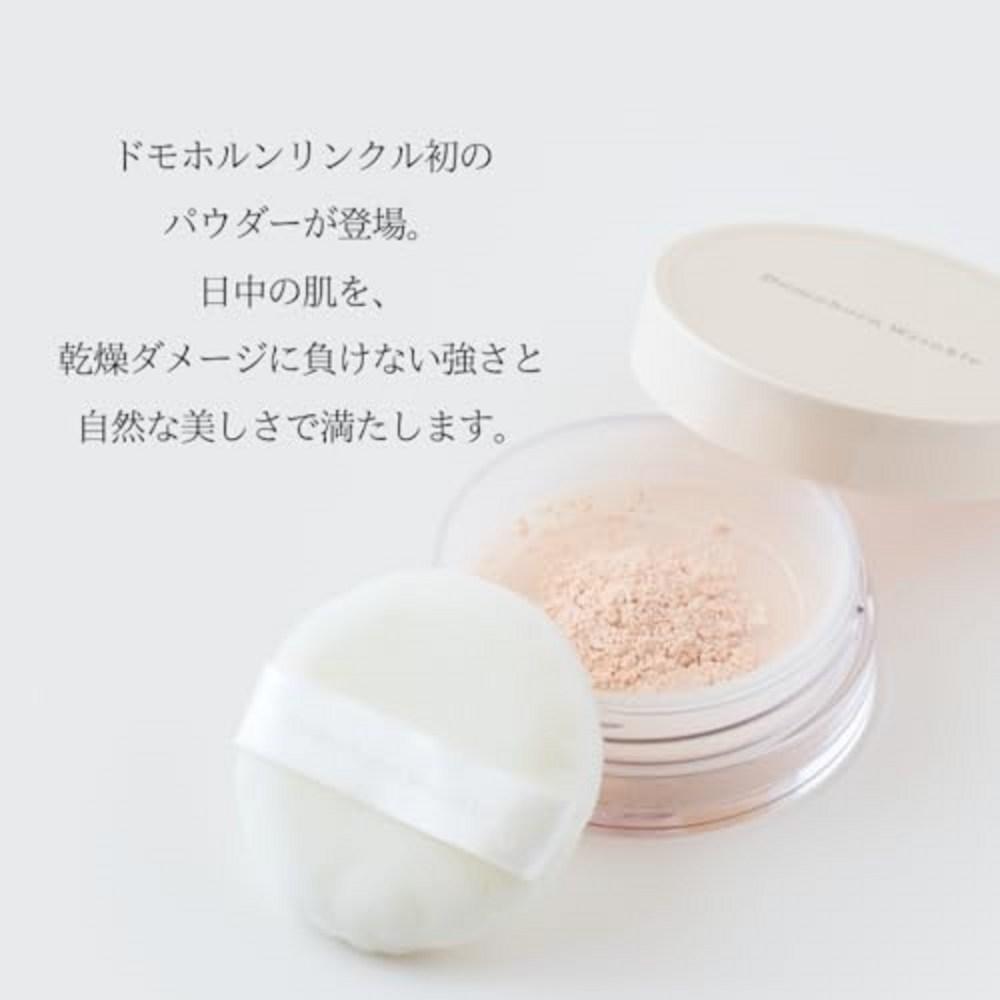 25g 75 Urutsuya Base Makeup Set Domohorn Wrinkle Light Countermeasures