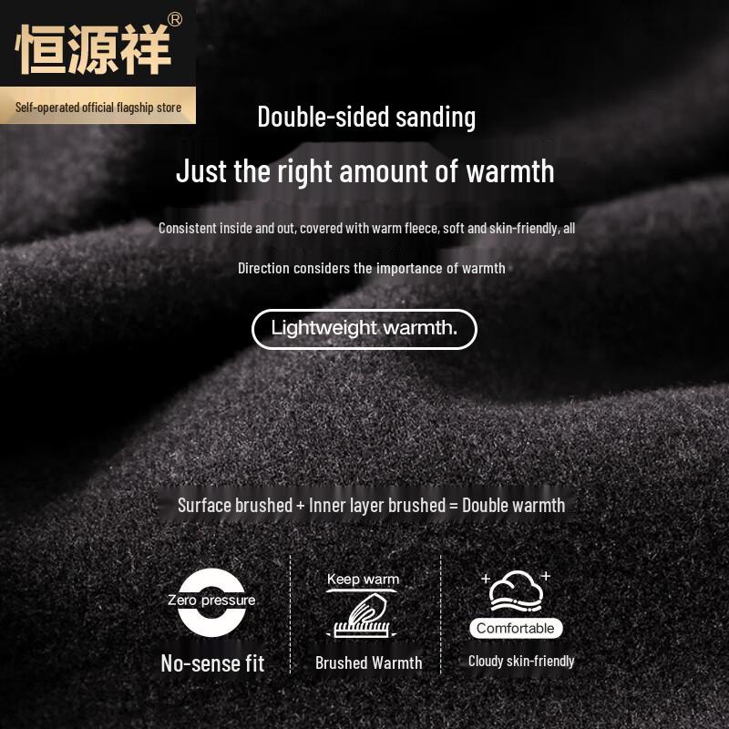 Hengyuanxiang Men's Seamless Cationic Thermal Underwear Pants