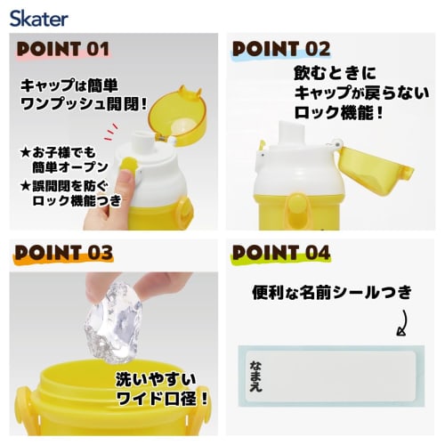 Skater Children's Water Bottle, 480ml, Direct Drinking, Plastic, One-Touch Operation, Dishwasher Safe, Made in Japan, Minion 24 Design, for Boys and G