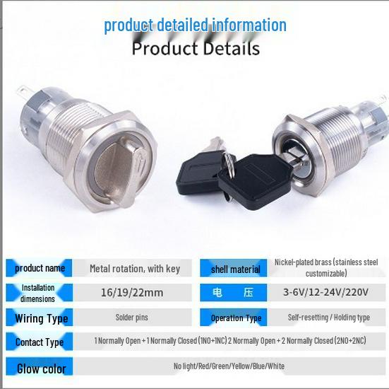 16/19/22mm Metal Selector Switch: Two/Three-Speed Self-Locking or Self-Returning with Key Button