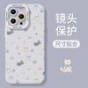 Cat Apple 16 Mobile Phone Case 15promax New Women's 14plus Girl 13pro Cute 12 Protective Case